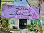 เตรียมศูนย์พักคอย ณ ห้องพยาบาลและโรงอาหาร โรงเรียนวัดตะเฆ่ (ม่วงงามนุเคราะห์) เพื่อรองรับผ...